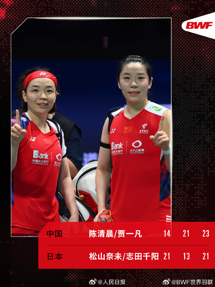 决赛将至，女队阵容齐整