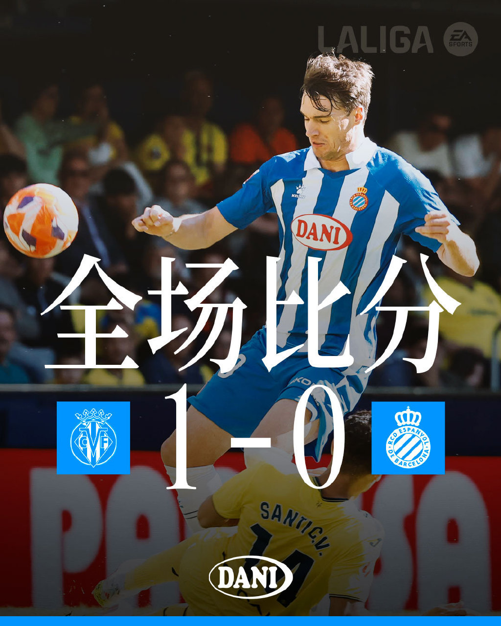 威廉希尔app-比利亚雷亚尔客场不俗，取得惊人胜利