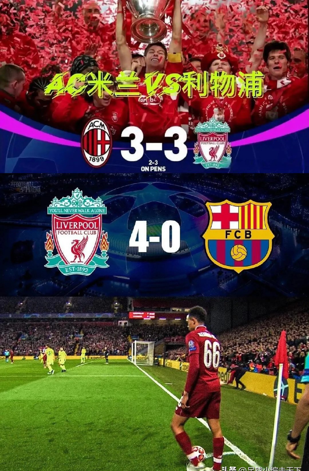 英国威廉希尔-拜仁慢慢走了,欧冠之路止步