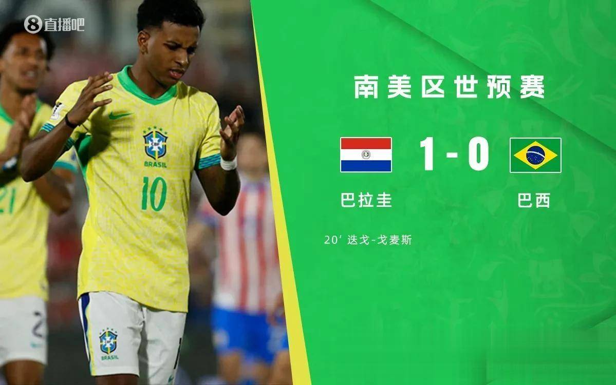 威廉希尔app-巴拉圭队比分领先，看好夺冠机会