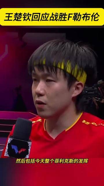 大阪瓦伦西亚大比分战胜，继续领头