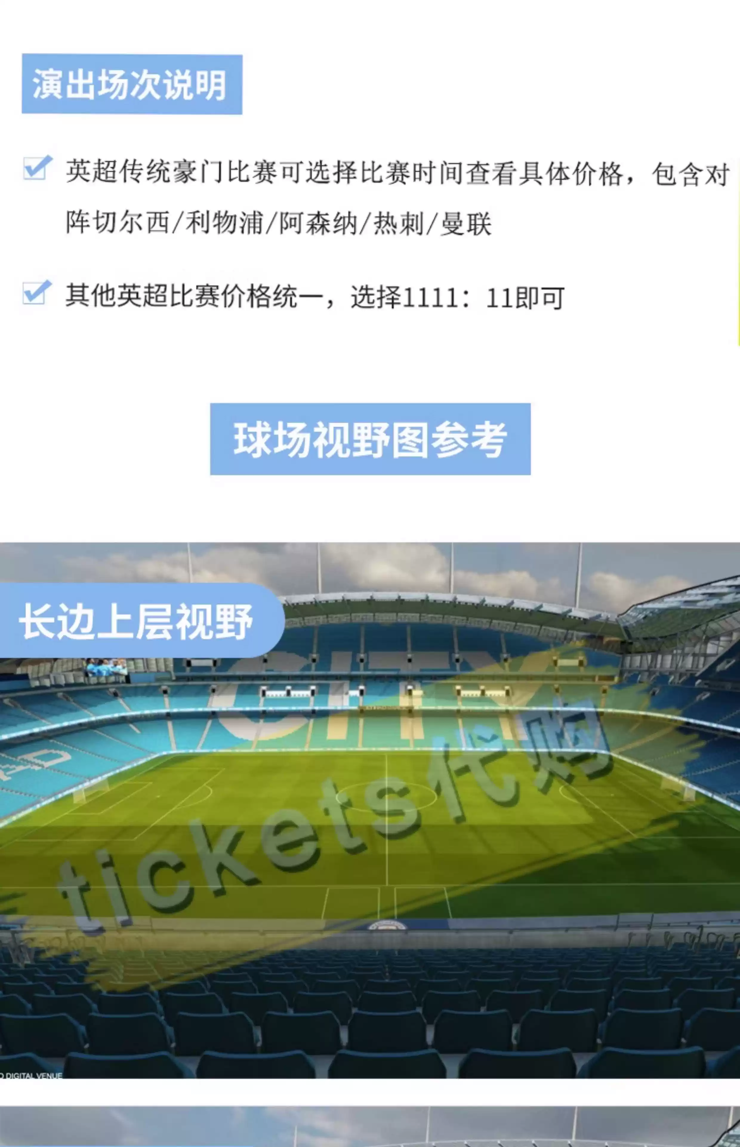 英国威廉希尔-曼城多点建立领先,牢牢守住英超榜首位置