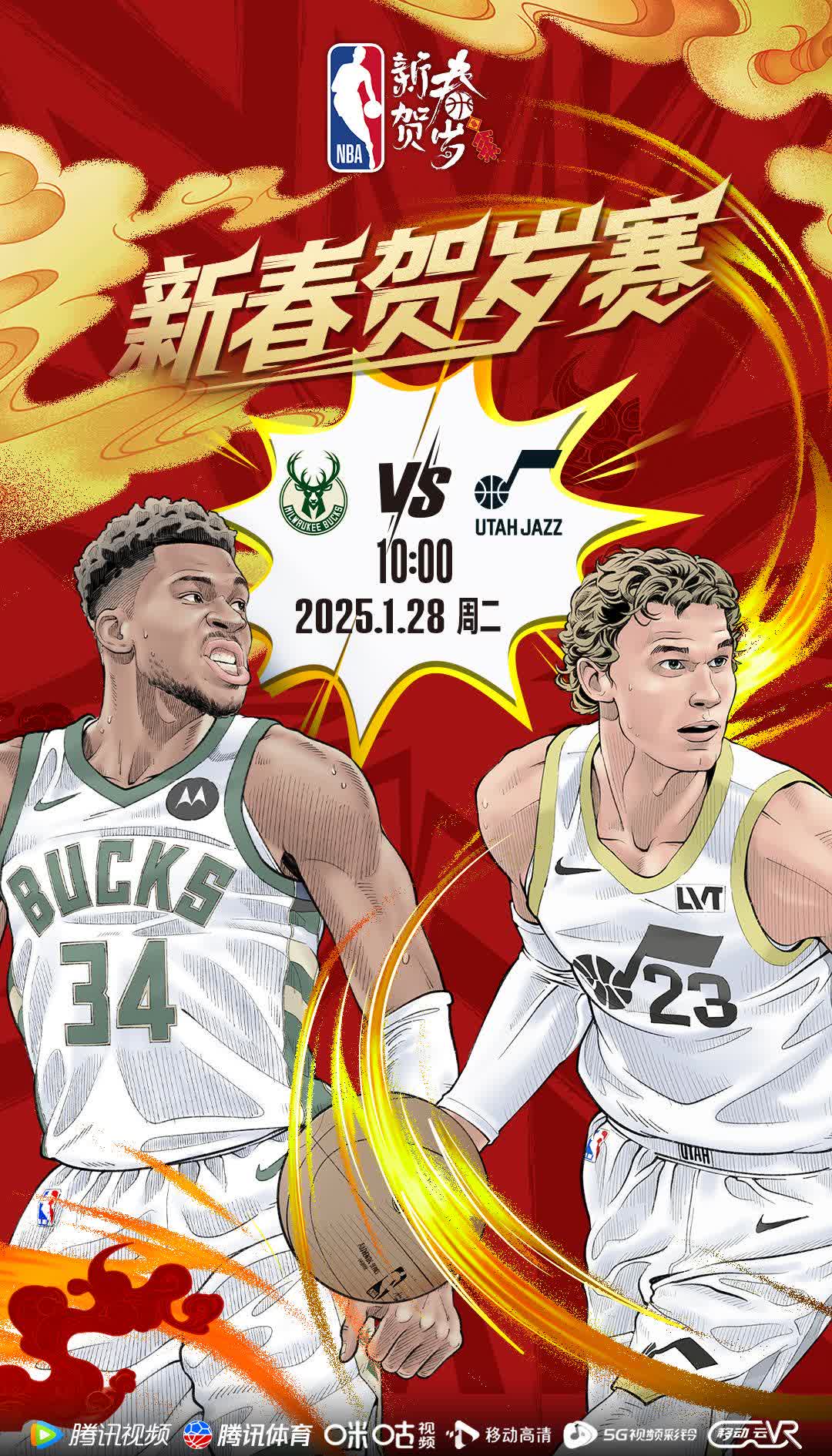 灰熊队主力增强进攻效率，队员合作无间取胜