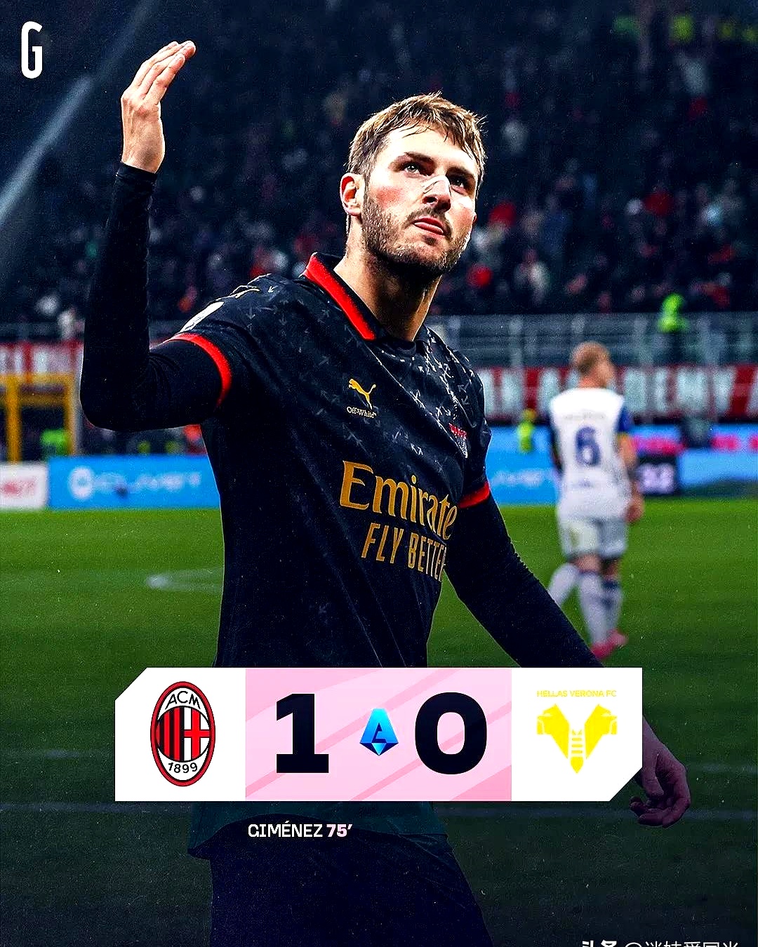 AC米兰主场大胜维罗纳，稳定领先优势