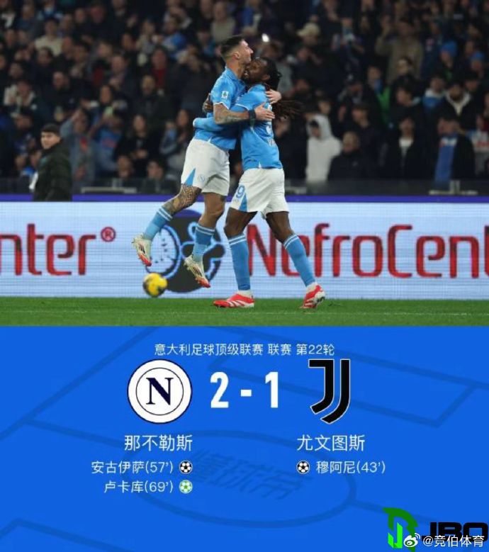 那不勒斯主场失利,争冠形势不妙 那不勒斯主场失利,争冠形势不妙