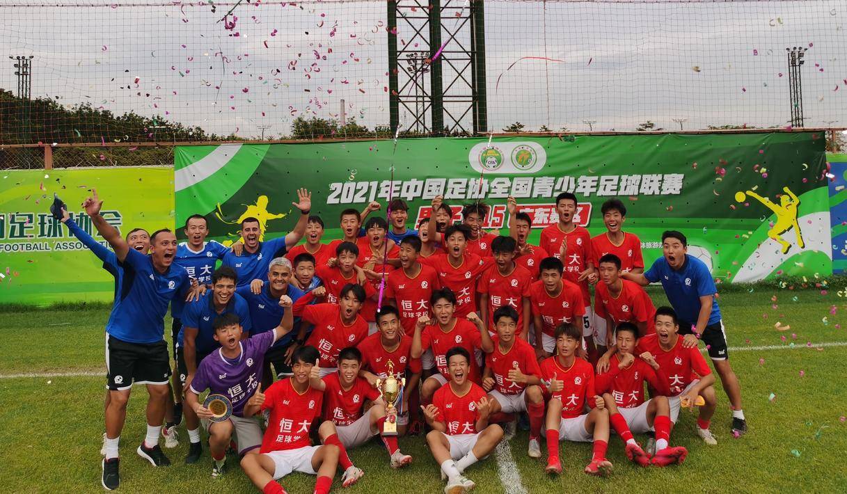 恒大主场保持不败，冲击领跑名次