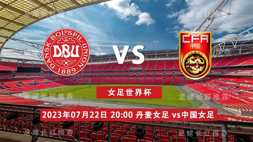 英国威廉希尔-瑞士逼平丹麦,积分榜升至第四