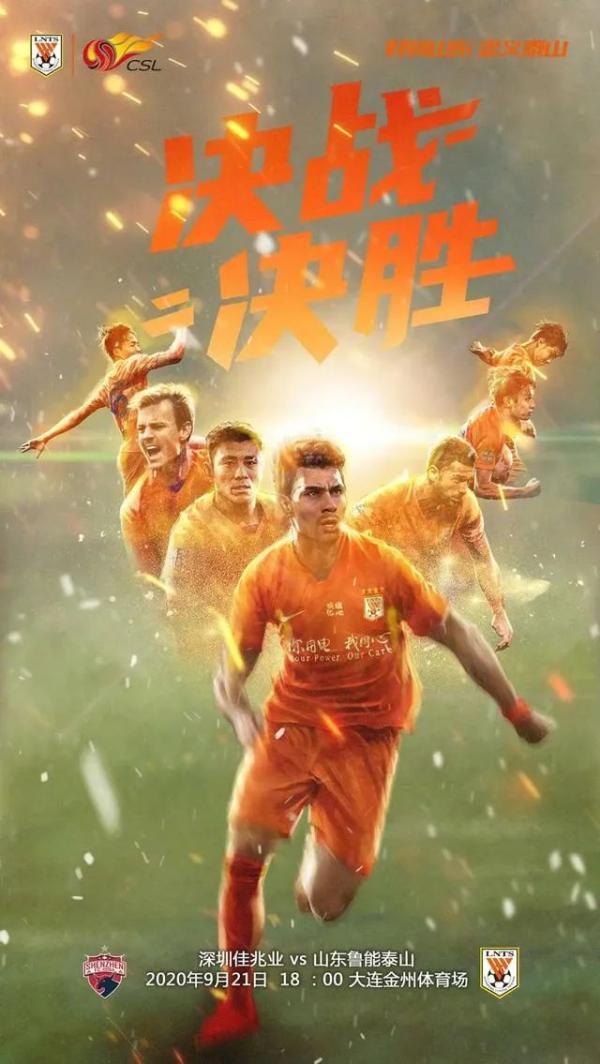 尼斯客场大胜，全力以赴战胜对手