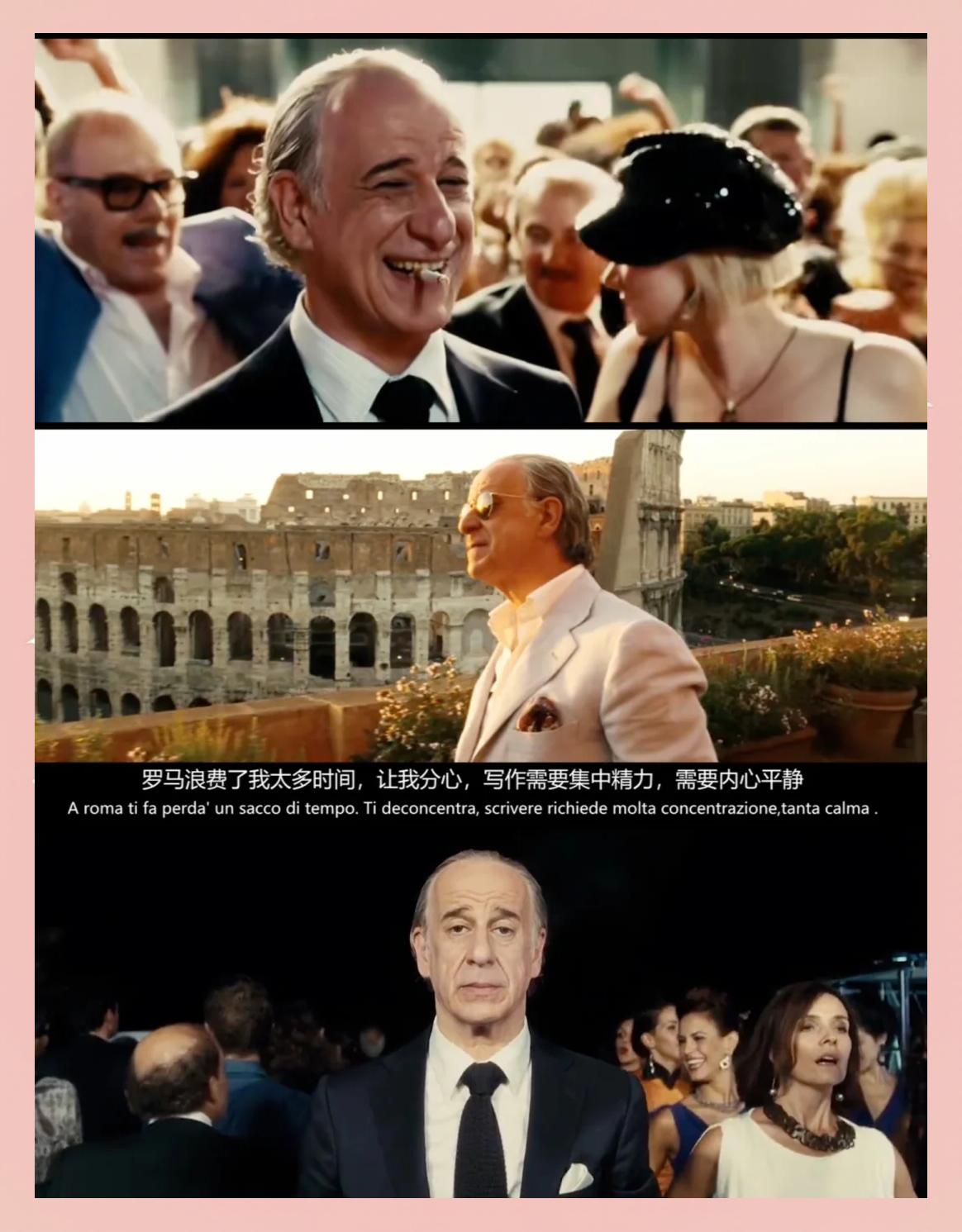 罗马城内主场告捷，碾压对手