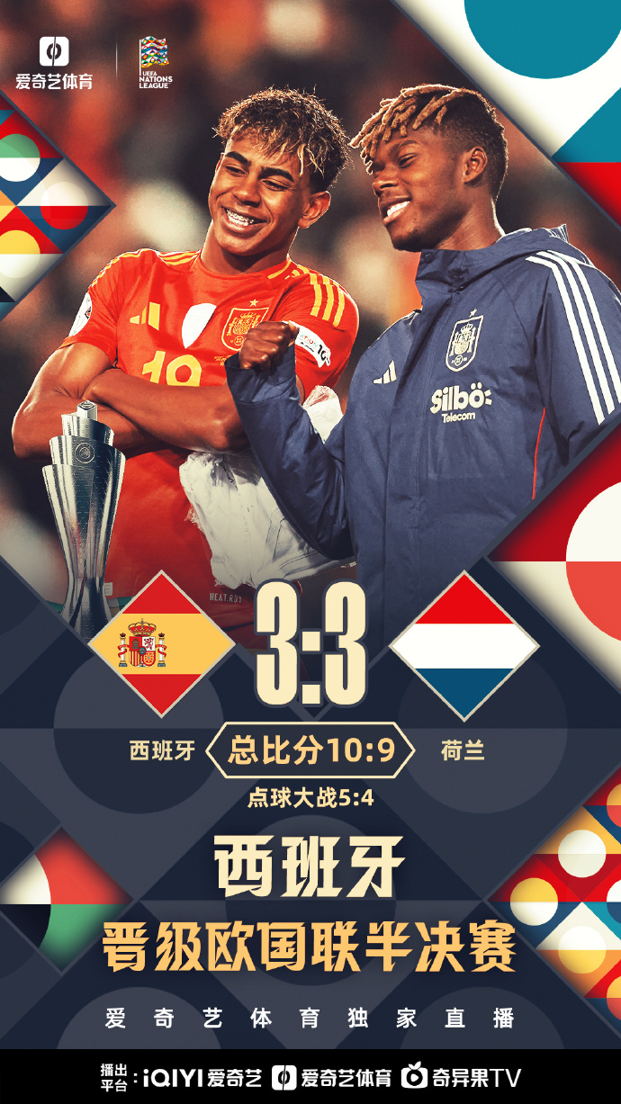 威廉希尔中文站-比利时逆转荷兰，晋级欧国联半决赛