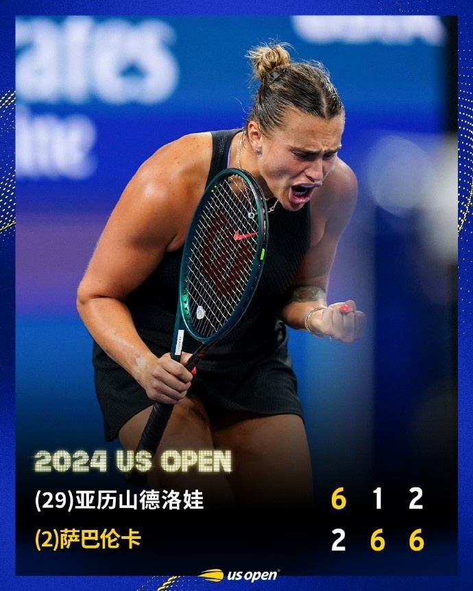 英国威廉希尔-杰出表现！鹿特丹获胜，晋级16强！