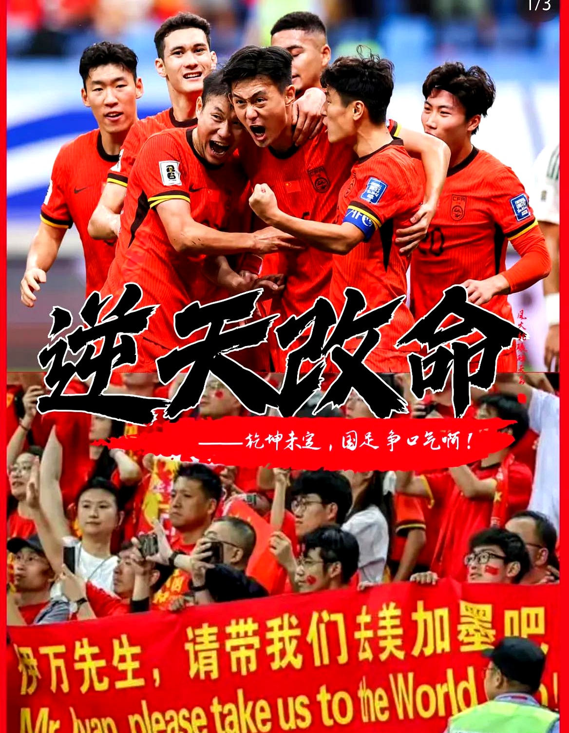 威廉希尔app-比赛氛围热烈,球队斗志高昂