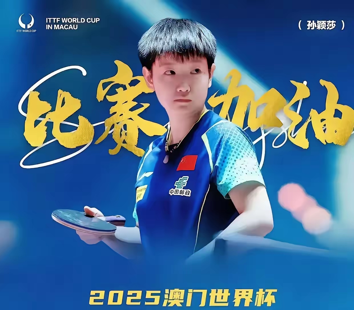 英国威廉希尔-泰国射箭选手突破瓶颈，斩获银牌