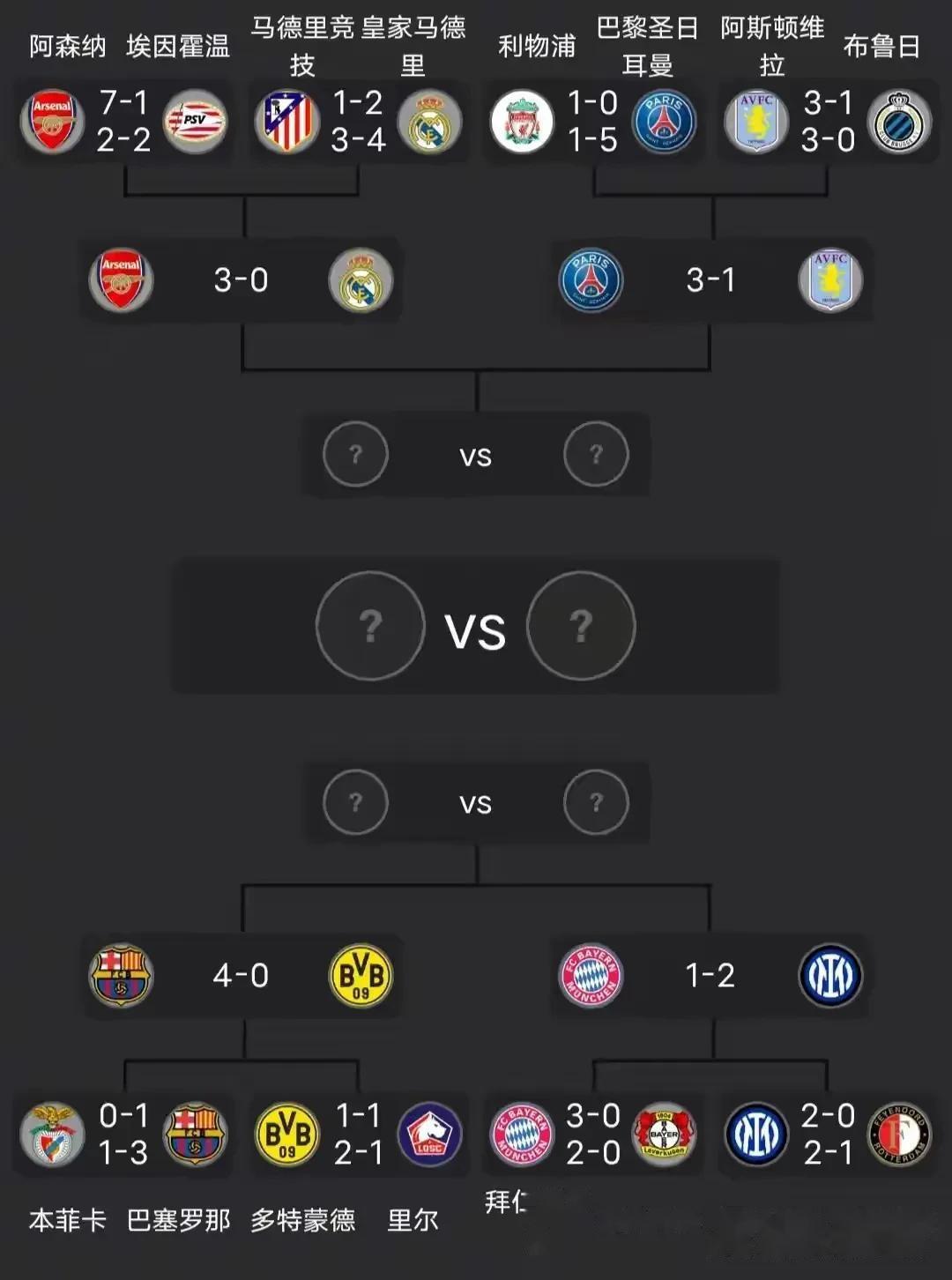 威廉希尔app-南特主场大获全胜，法国联赛前六位置稳固