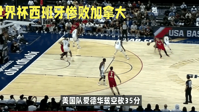 加拿大篮球队实现一波五连胜的逆袭