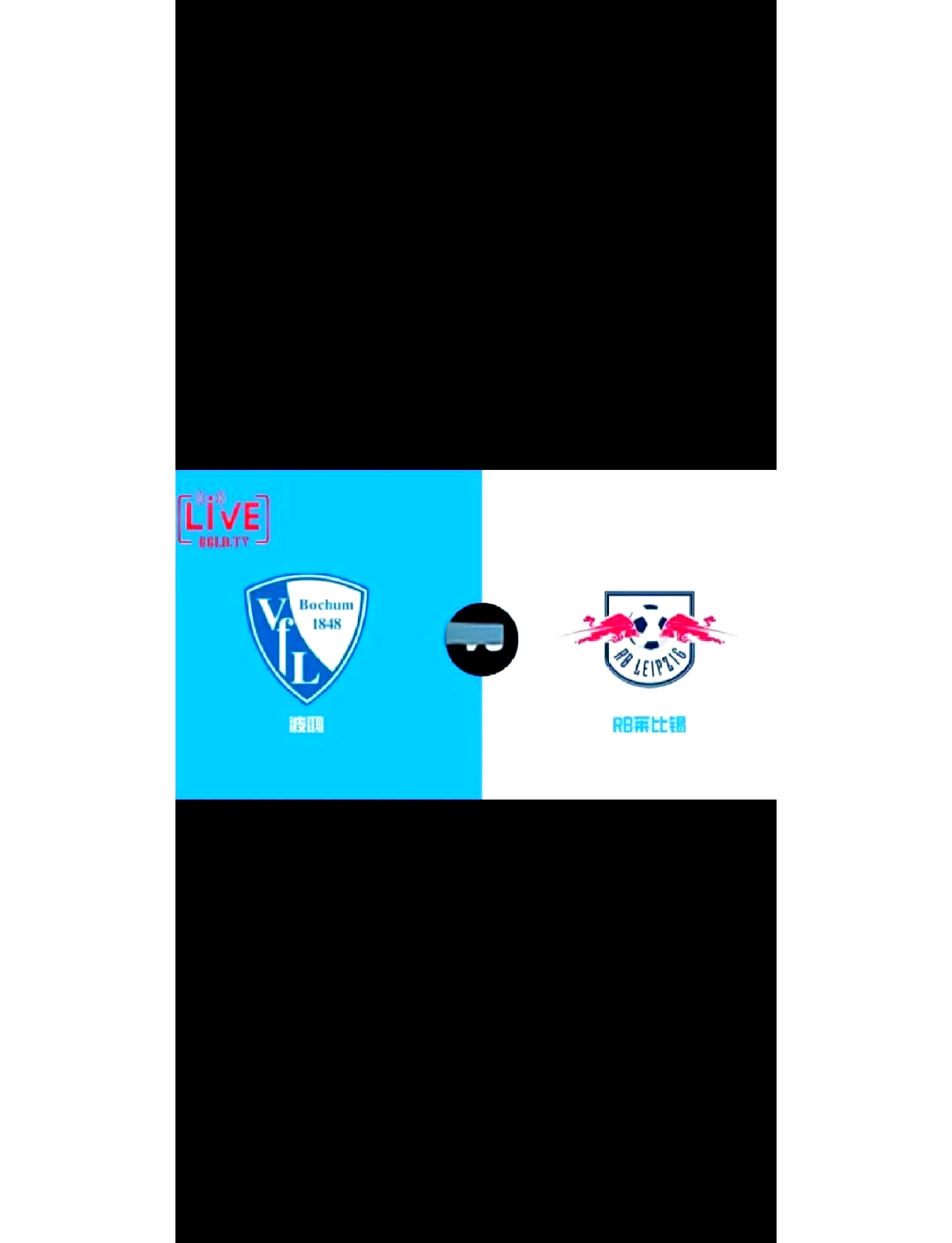 英国威廉希尔-RB莱比锡击败强敌，继续保持不败