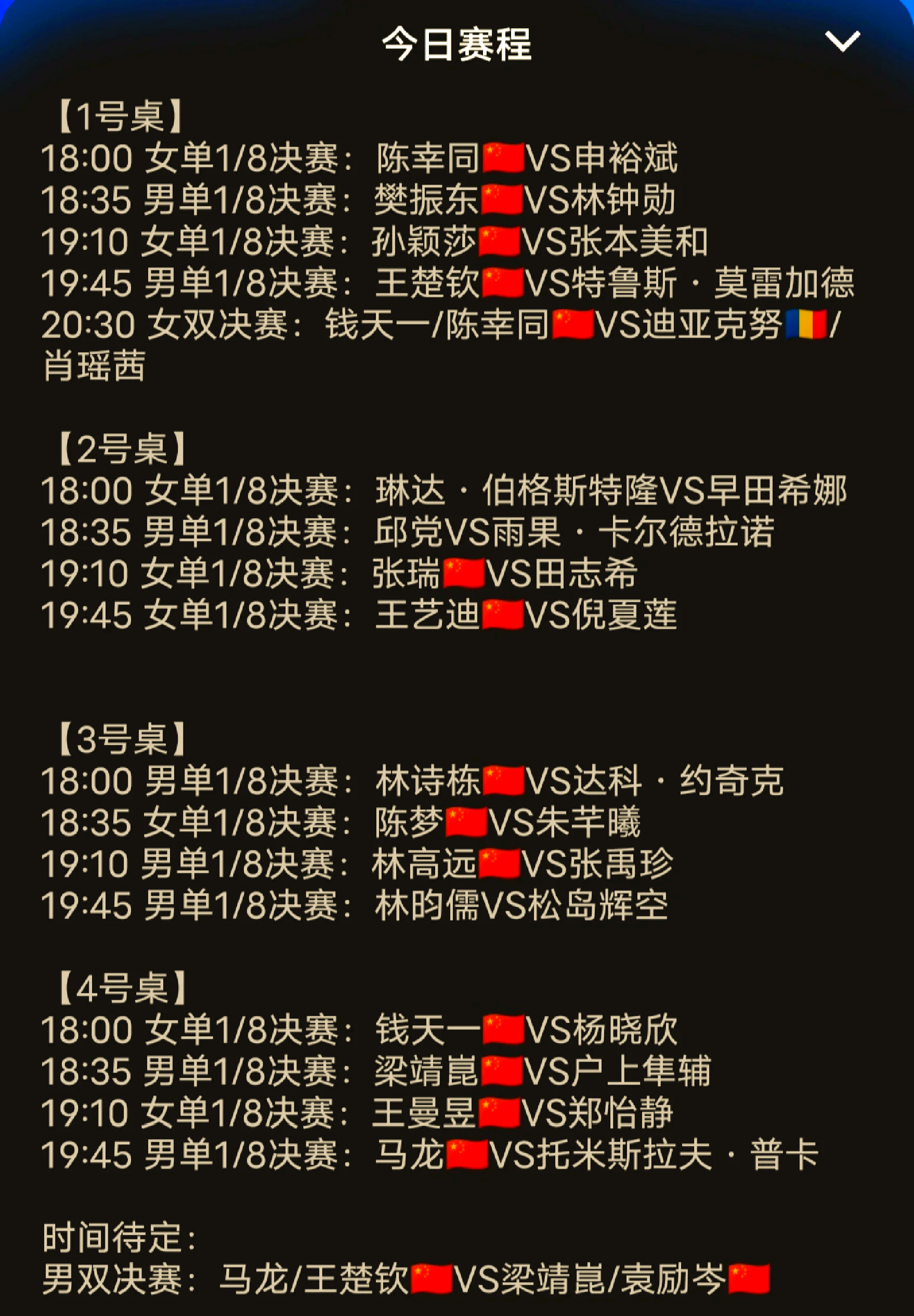 威廉希尔app-新赛季挑战重重，球队备战迎接繁重赛程