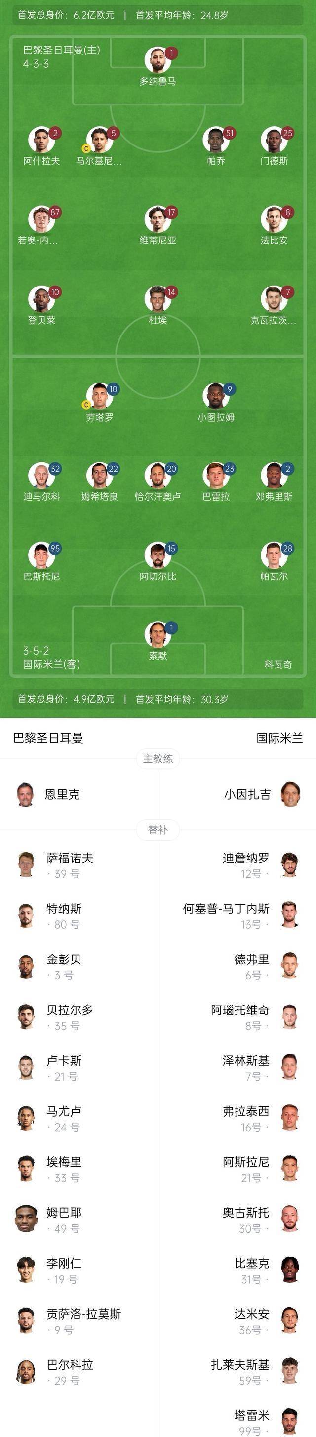 欧国联赛赛况解读:顶级球队竞逐荣耀 欧国联赛赛况解读:顶级球队竞逐荣耀