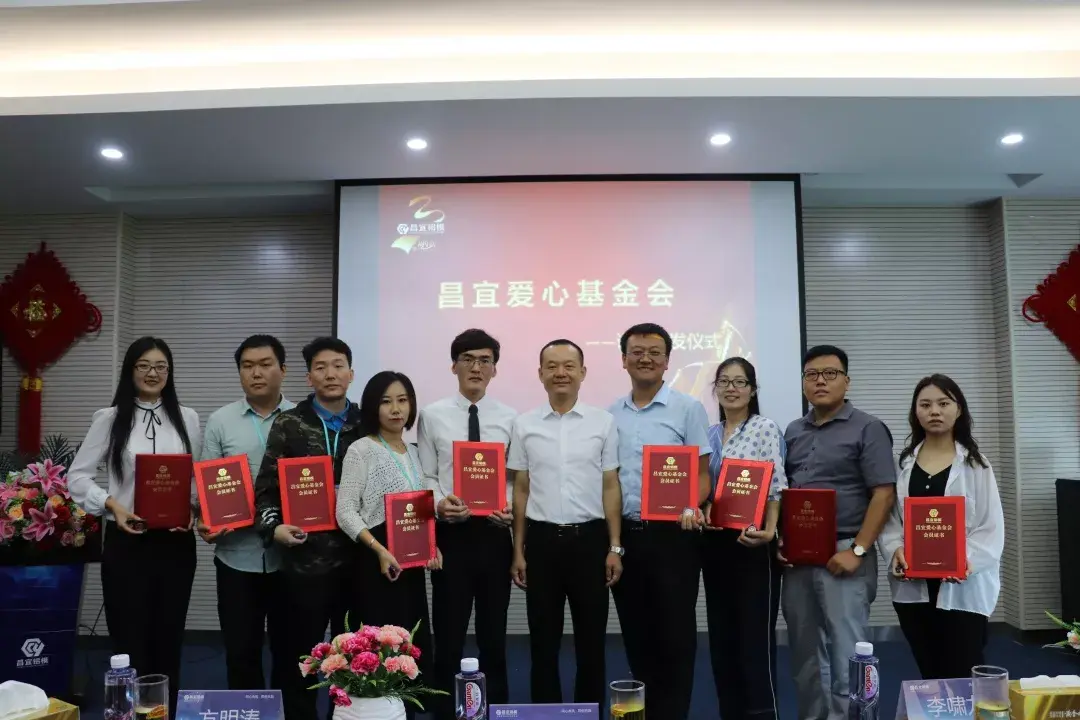 球队成立慈善基金会，回馈社会