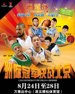 英国威廉希尔-中国体育风云再起,冠军霸气归来