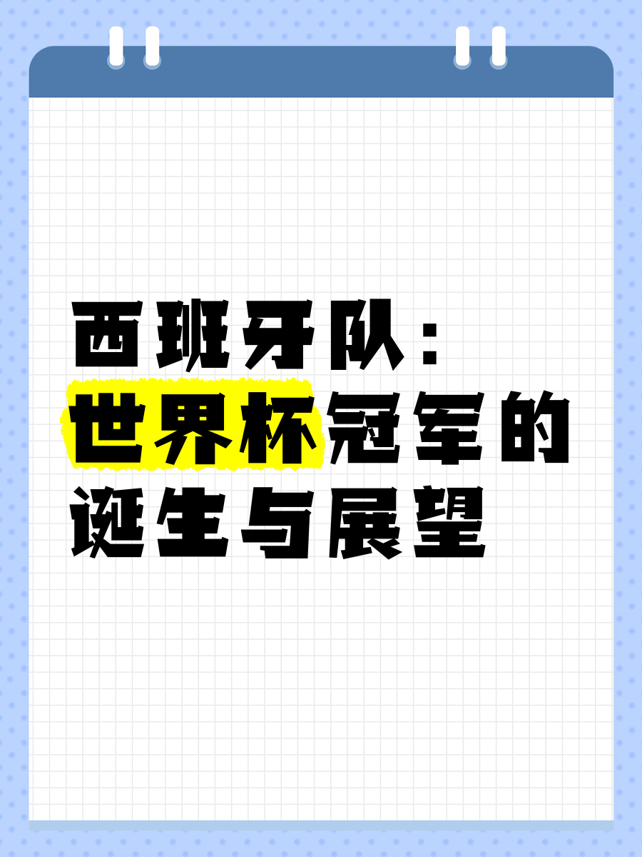 威廉希尔官网-卡昂队备战高效，展望接下来的比赛