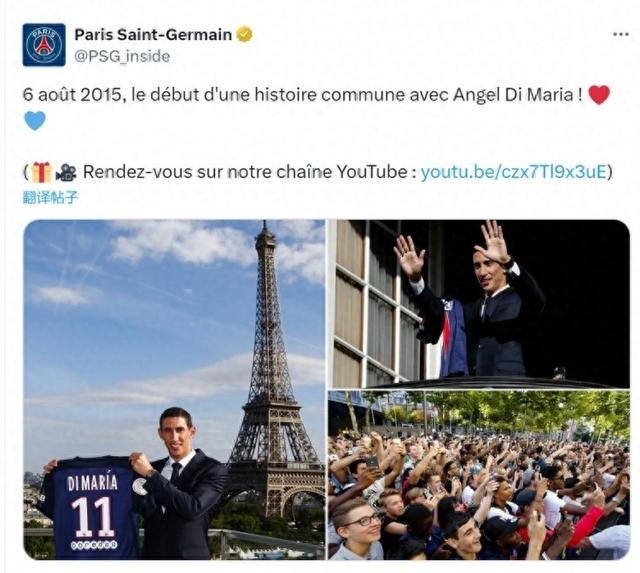 英国威廉希尔-巴黎豪取胜利，斩获不可思议的冠军