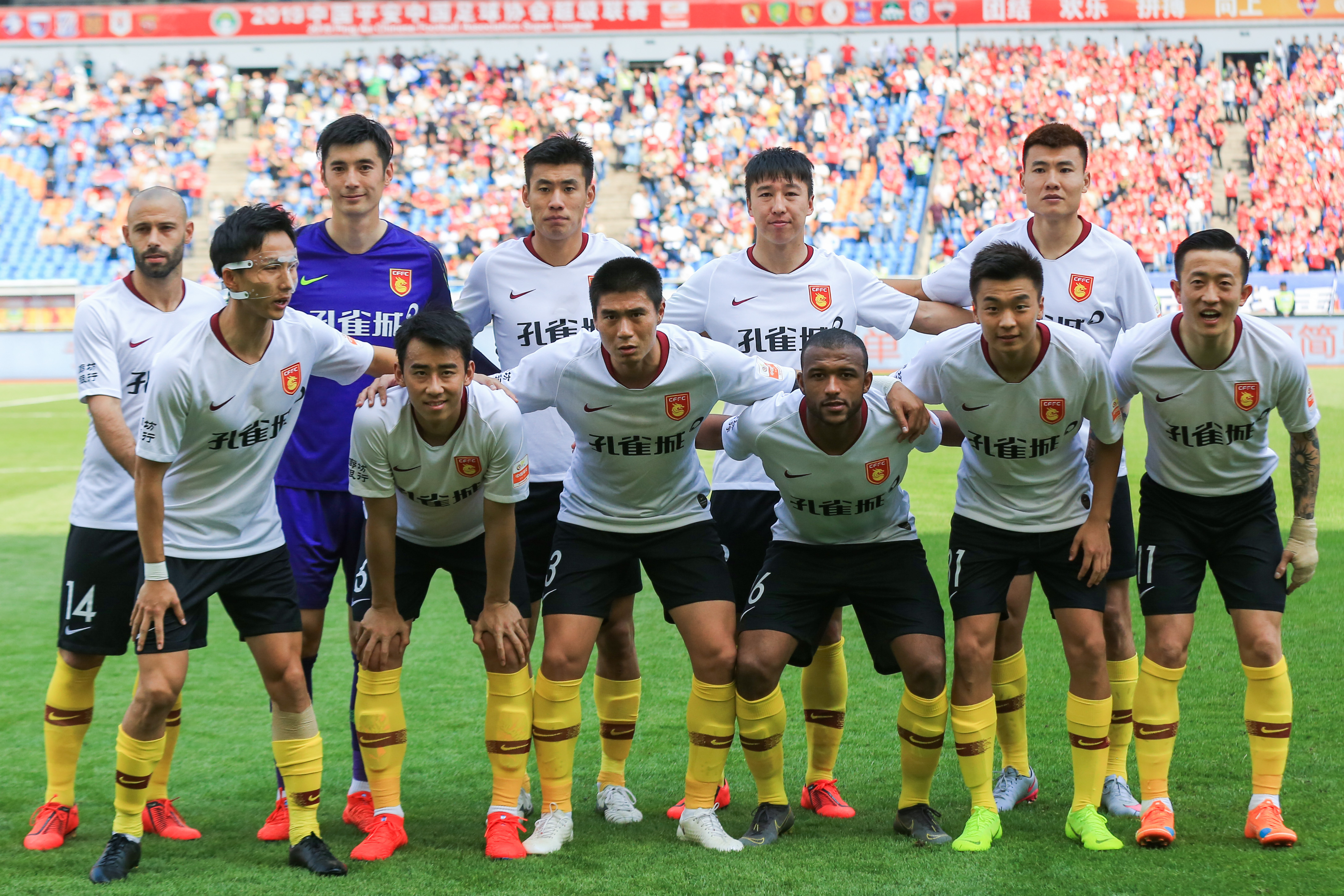 河北华夏幸福客场输给广州恒大，遭遇挑战