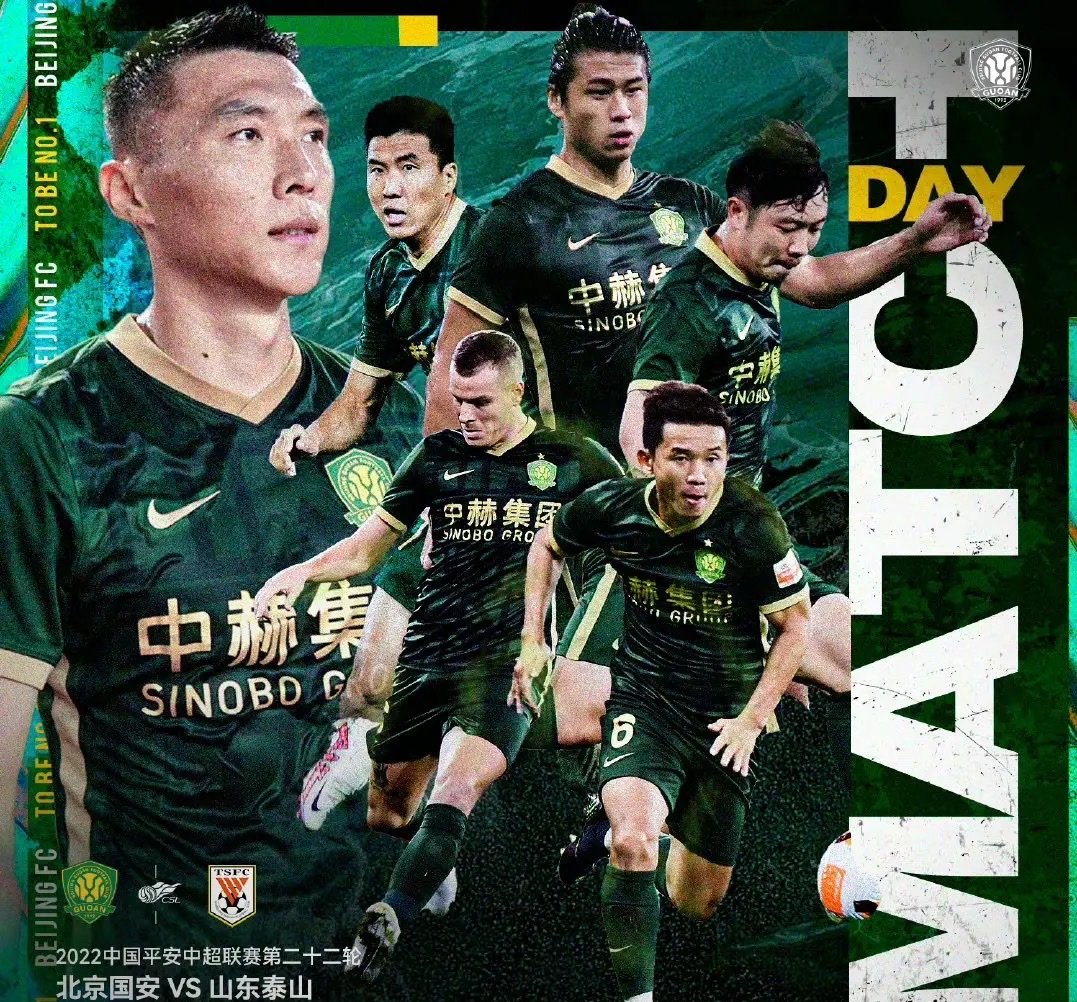 威廉希尔官网-前国脚制胜，河北华夏幸福客场击败中赫国安