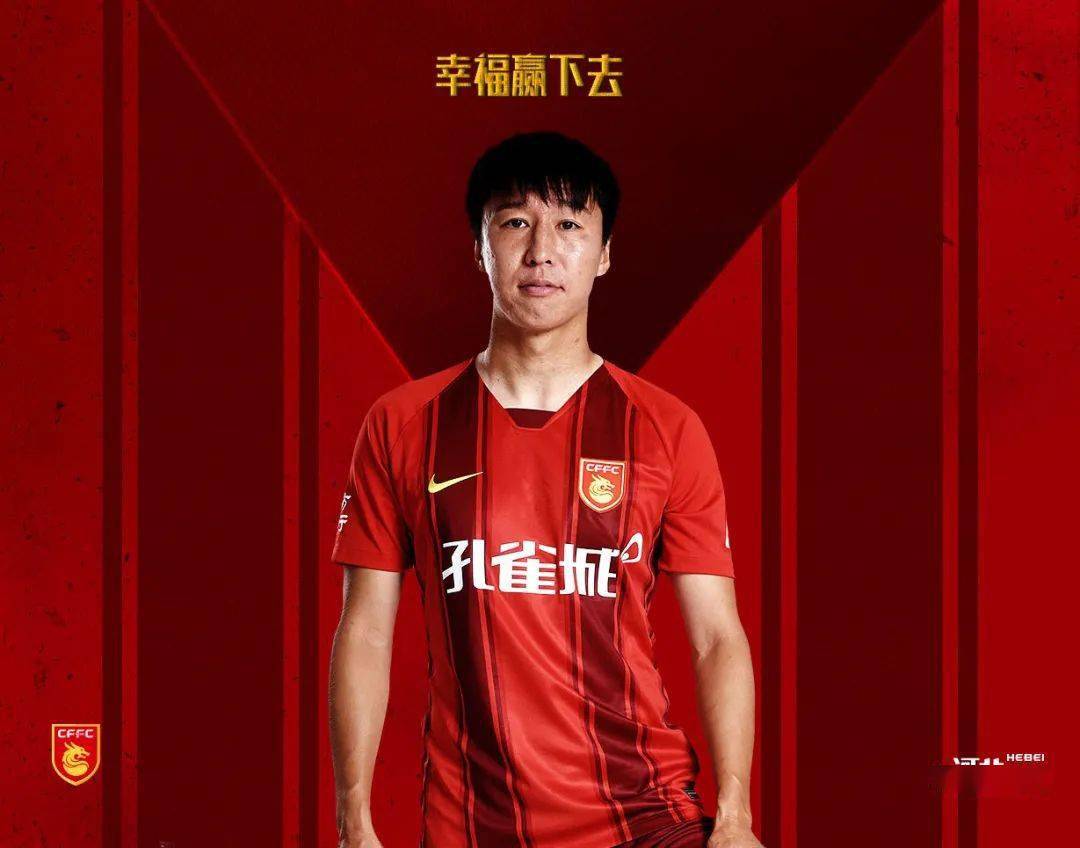 英国威廉希尔-河北华夏幸福客场不敌武汉卓尔，积分受挫