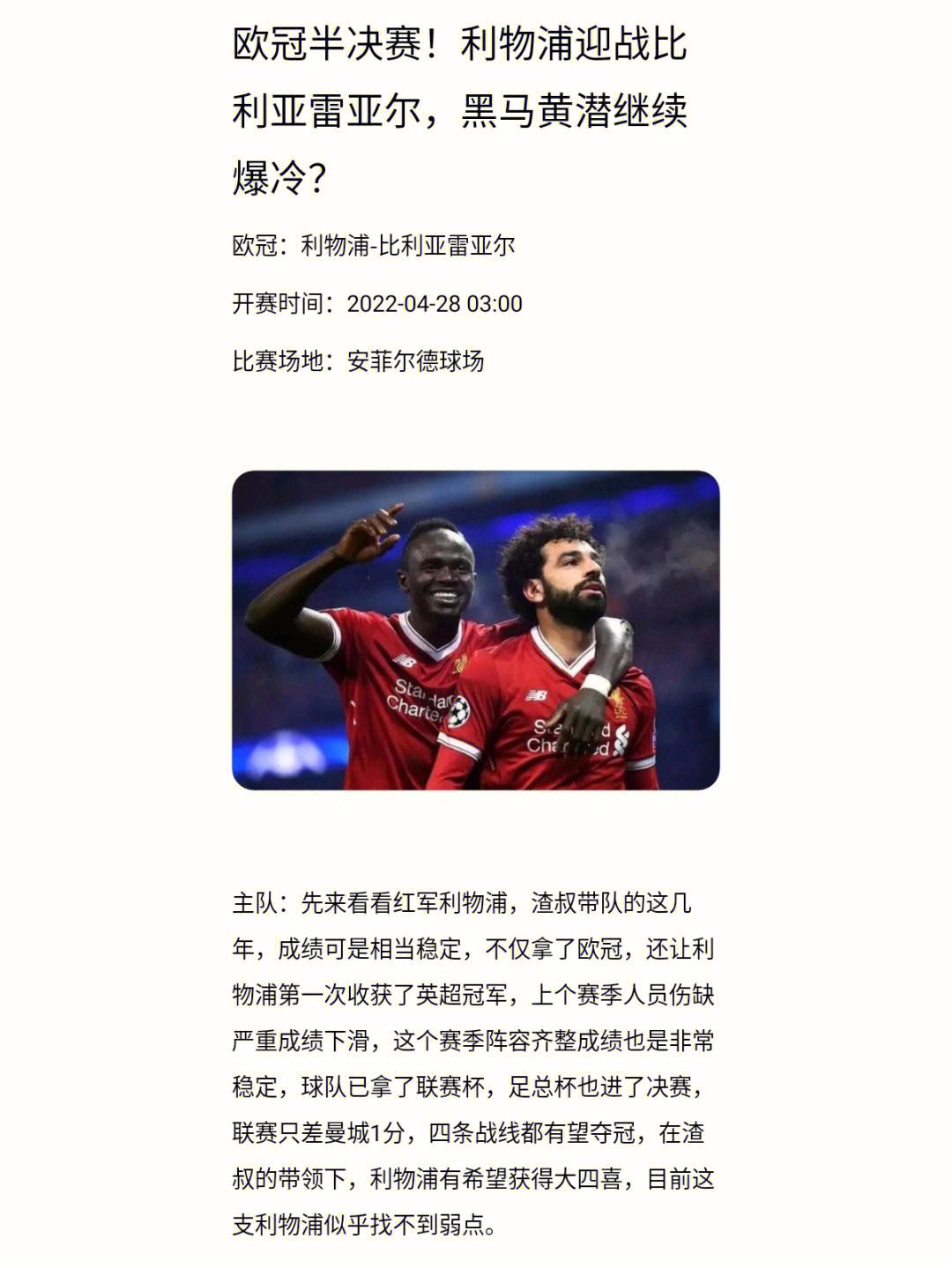 威廉希尔官网-国际足球联盟决定取消比利亚洲际锦标赛