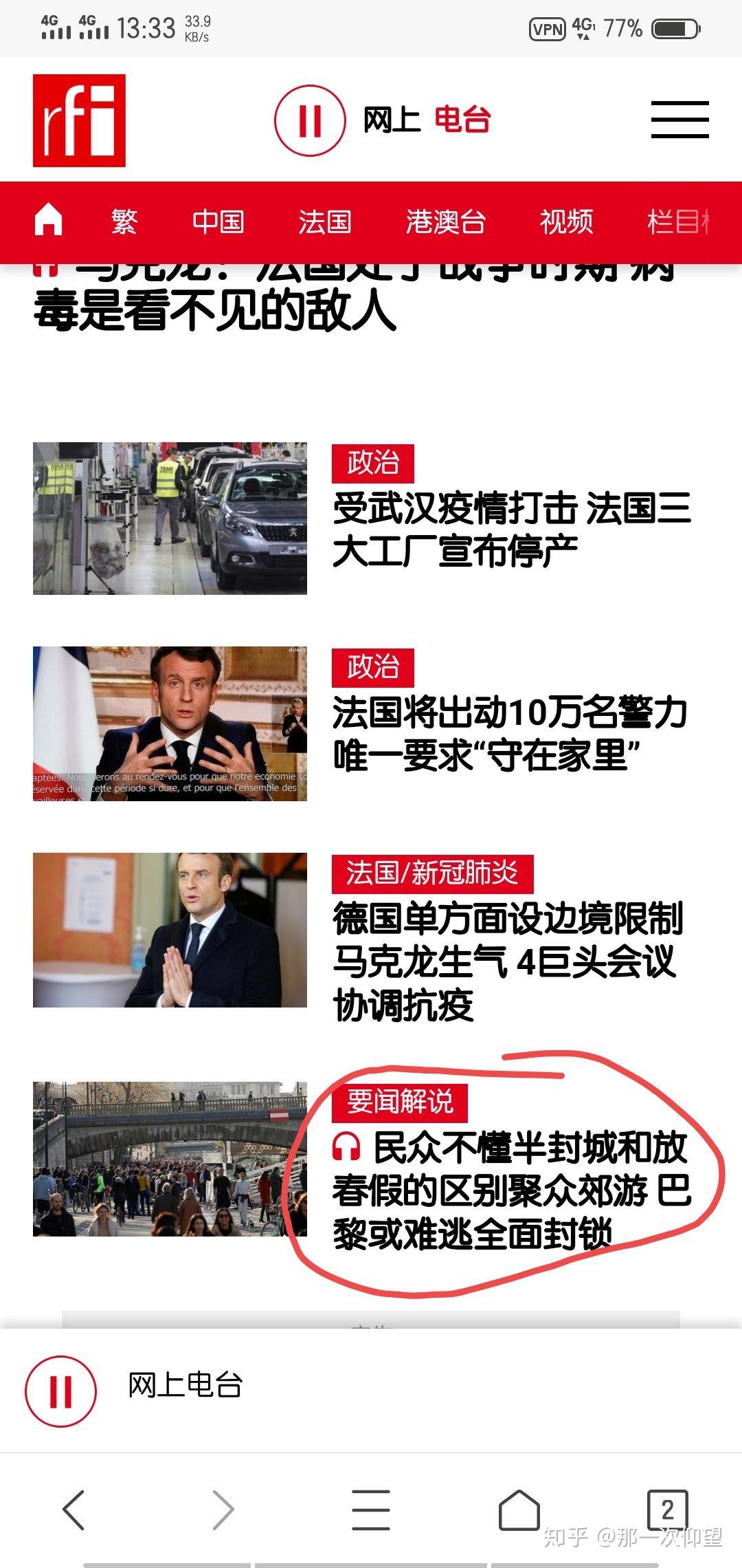 威廉希尔中文站-法国球员联盟宣布封锁新一轮工资协商