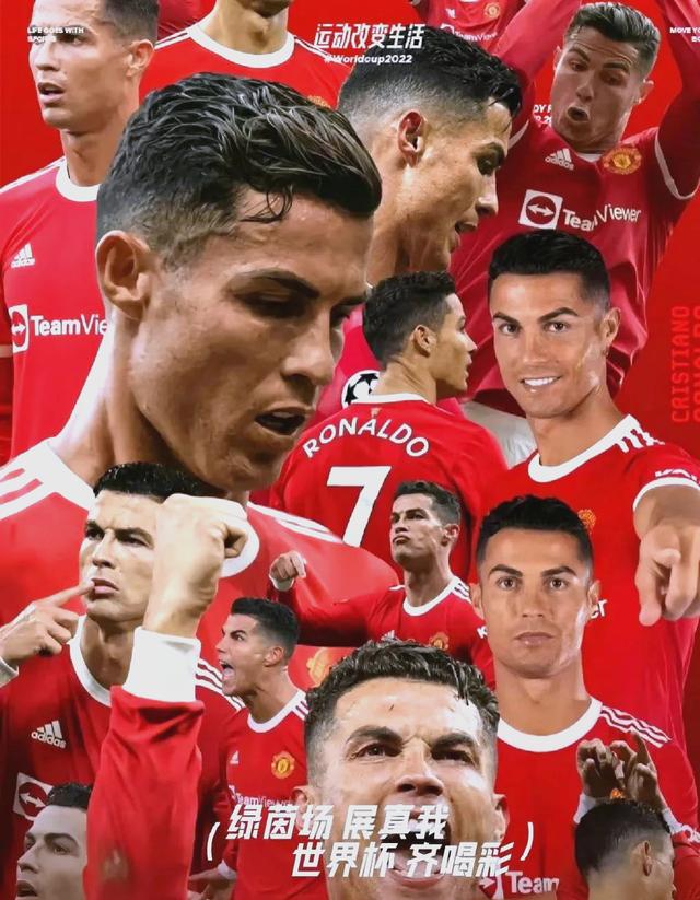 欧洲足球巨星集结，谁将成就传奇