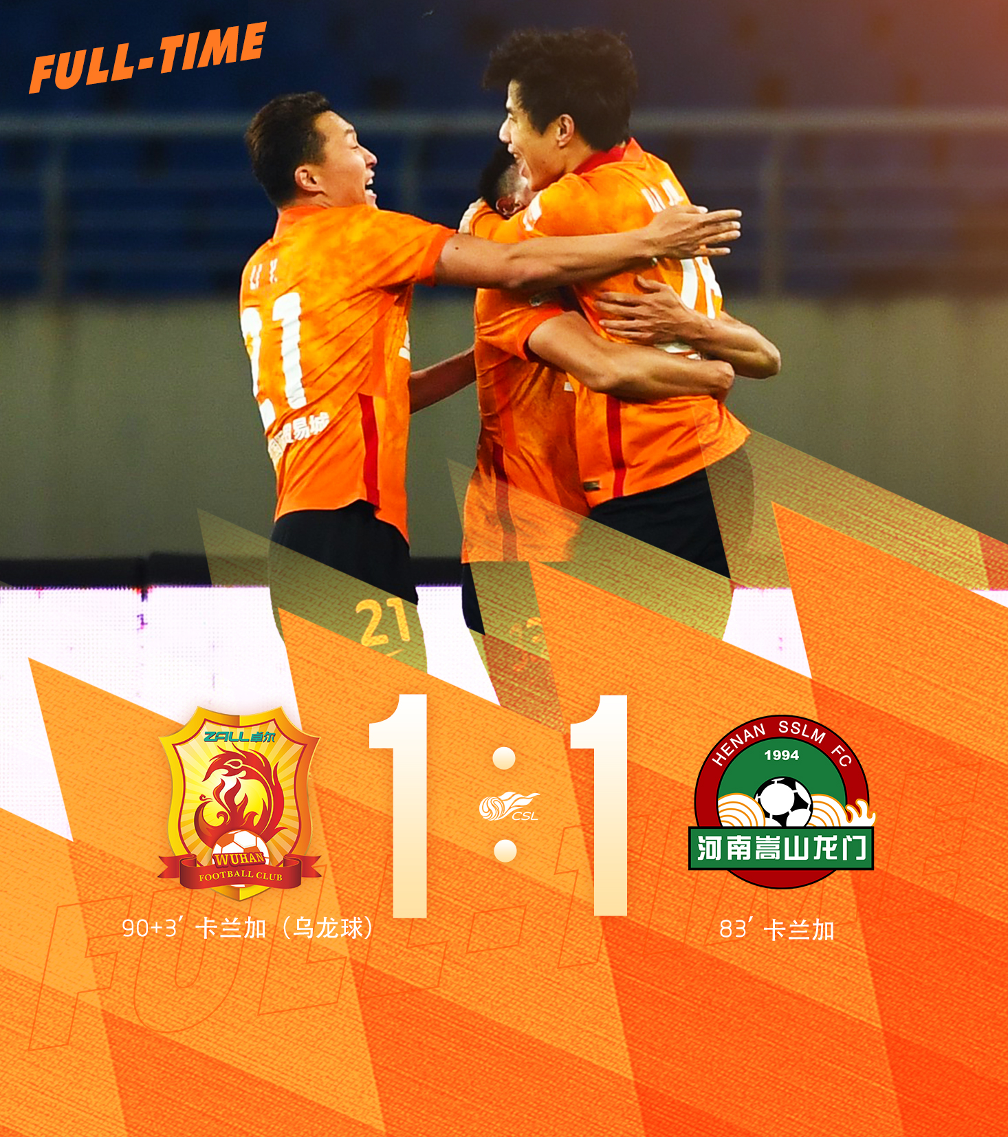 威廉希尔app-国安绝平泰达，保持不败势头