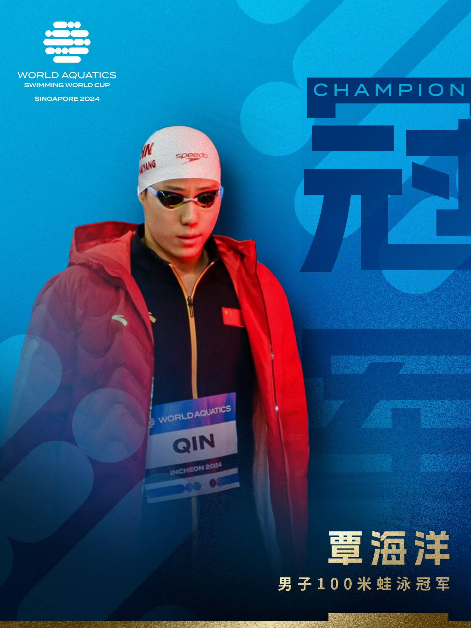 大洋洲游泳选手实力强劲,引起热议 大洋洲游泳选手实力强劲,引起热议