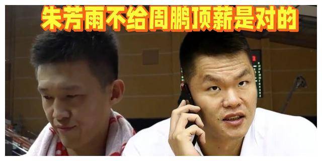 辽宁血拼胜利：周鹏三双带队赢下天津