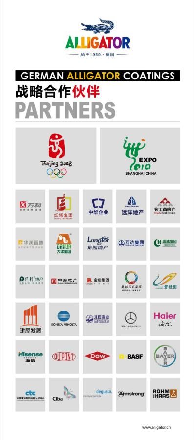 江苏龙门石与广州金狮，精彩对决势不可挡