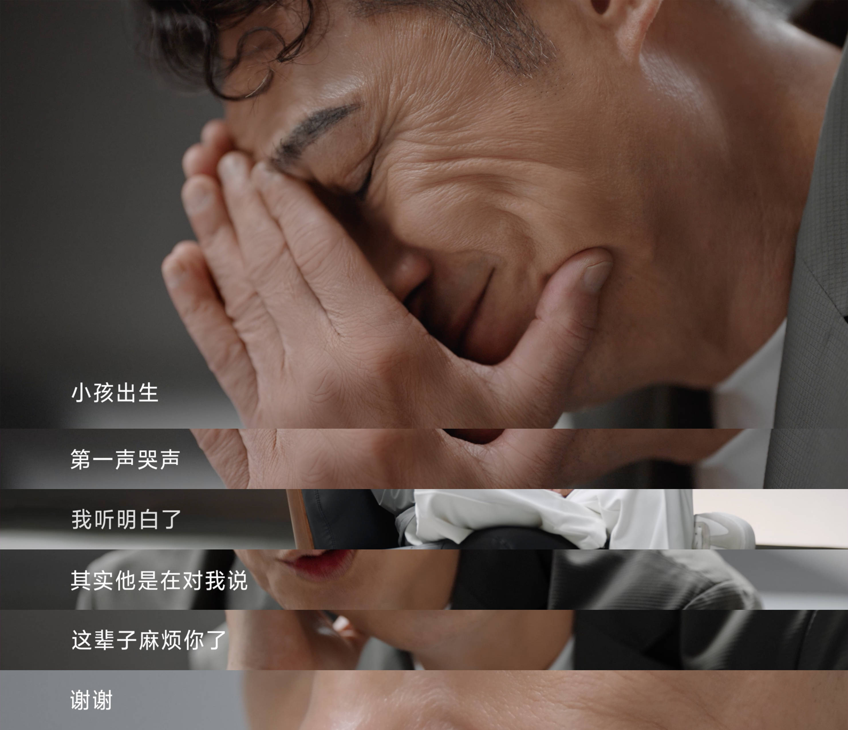 观众掌声雷动，感动令人泪目