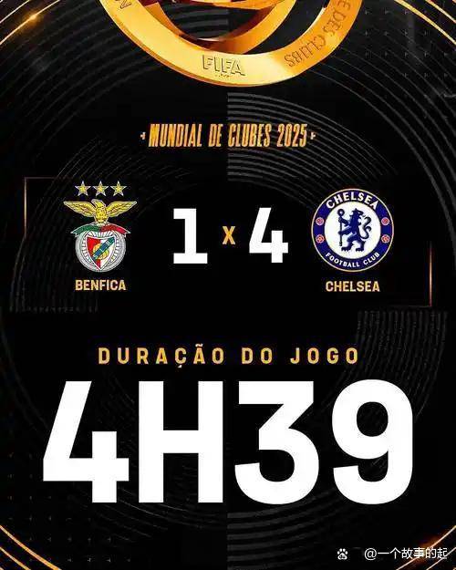 切尔西惊险取胜，成功挺进淘汰赛