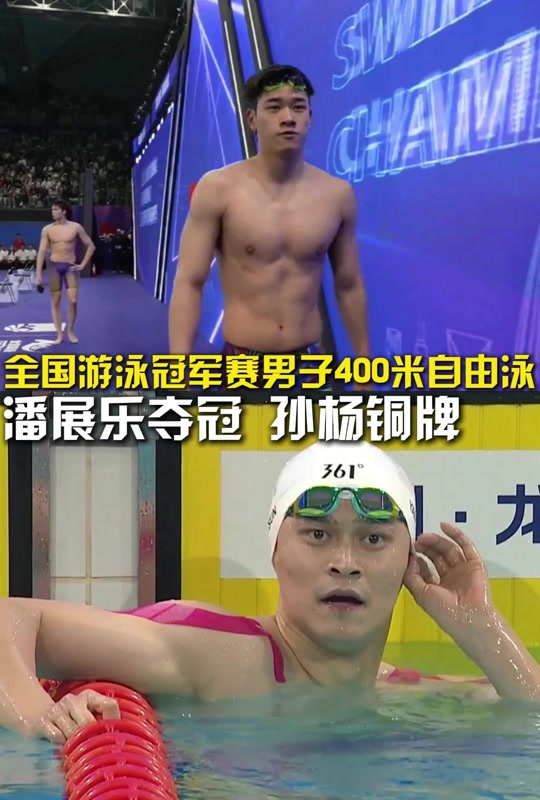 永不放弃！运动员百炼成钢晋级