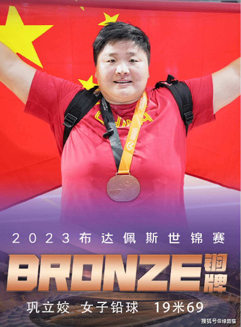 威廉希尔官网-巴西射箭选手斩获铜牌，实现突破