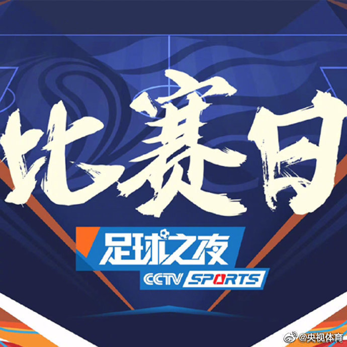 威廉希尔官网-广州富力队实现逆袭,取得一场壮志凌云的胜利