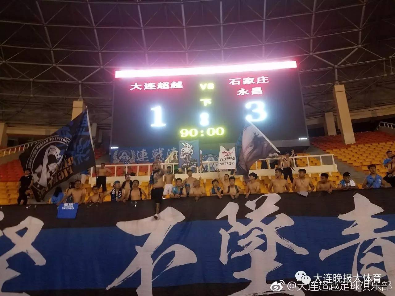 石家庄永昌状态回升，球队心态受到肯定