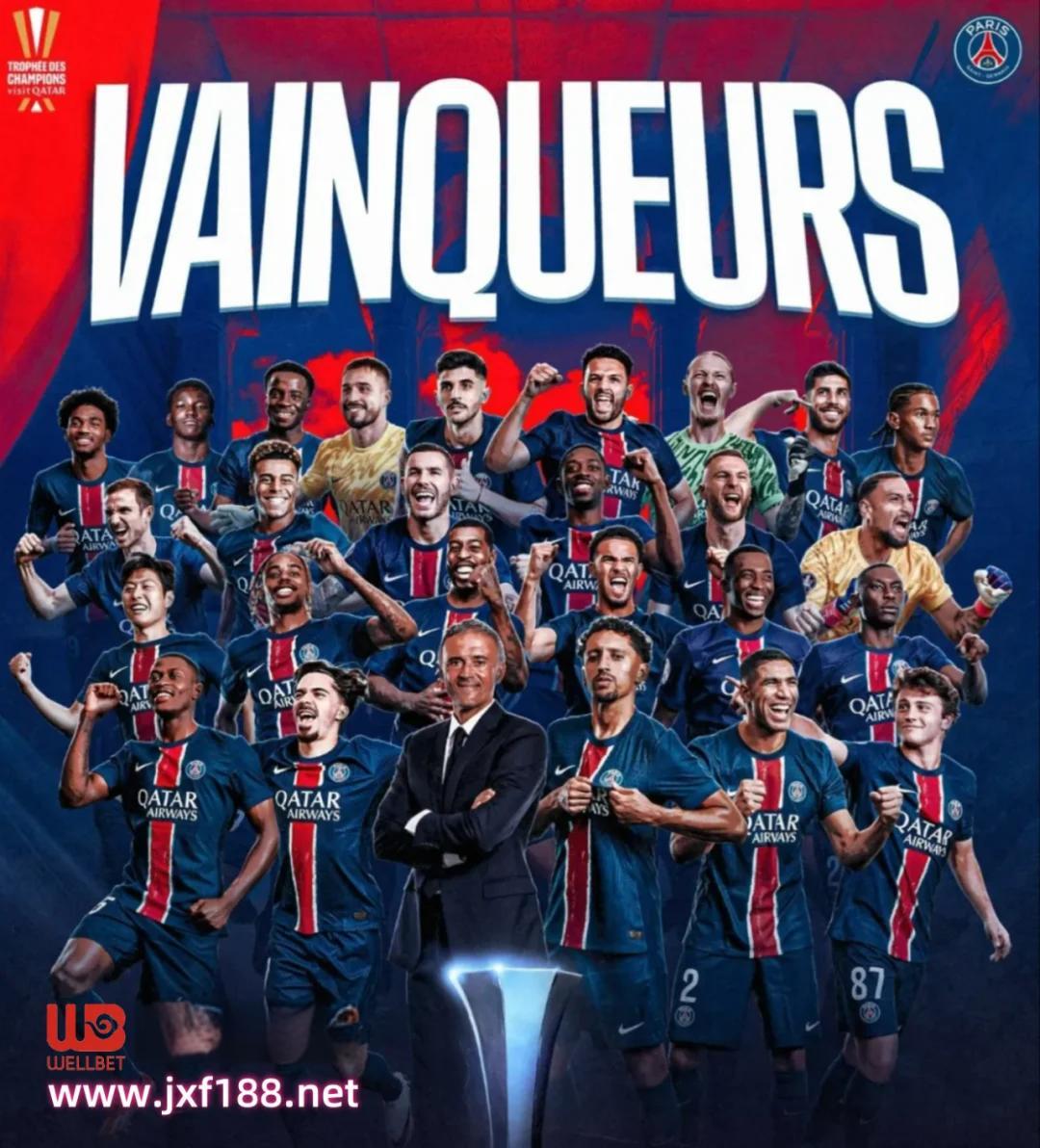 威廉希尔app-巴黎圣日耳曼轻松获胜，继续领先