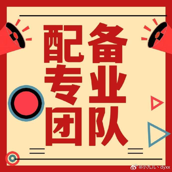 拉脱维亚在比赛中遭遇失败，团队需要整改重组