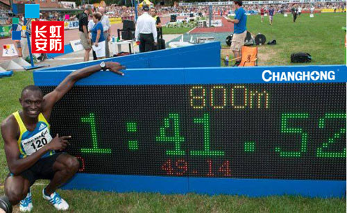 比利时代表团在田径项目中实现突破