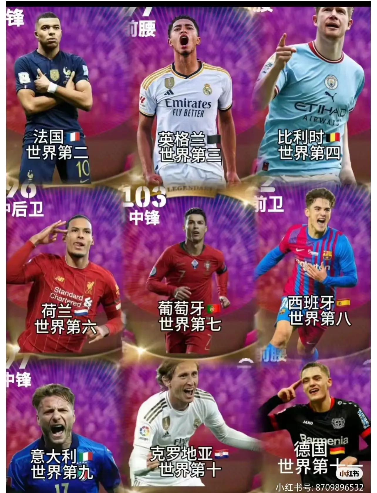 威廉希尔中文站-高水平比赛！德国联赛强队携手竞技，球迷热情看台