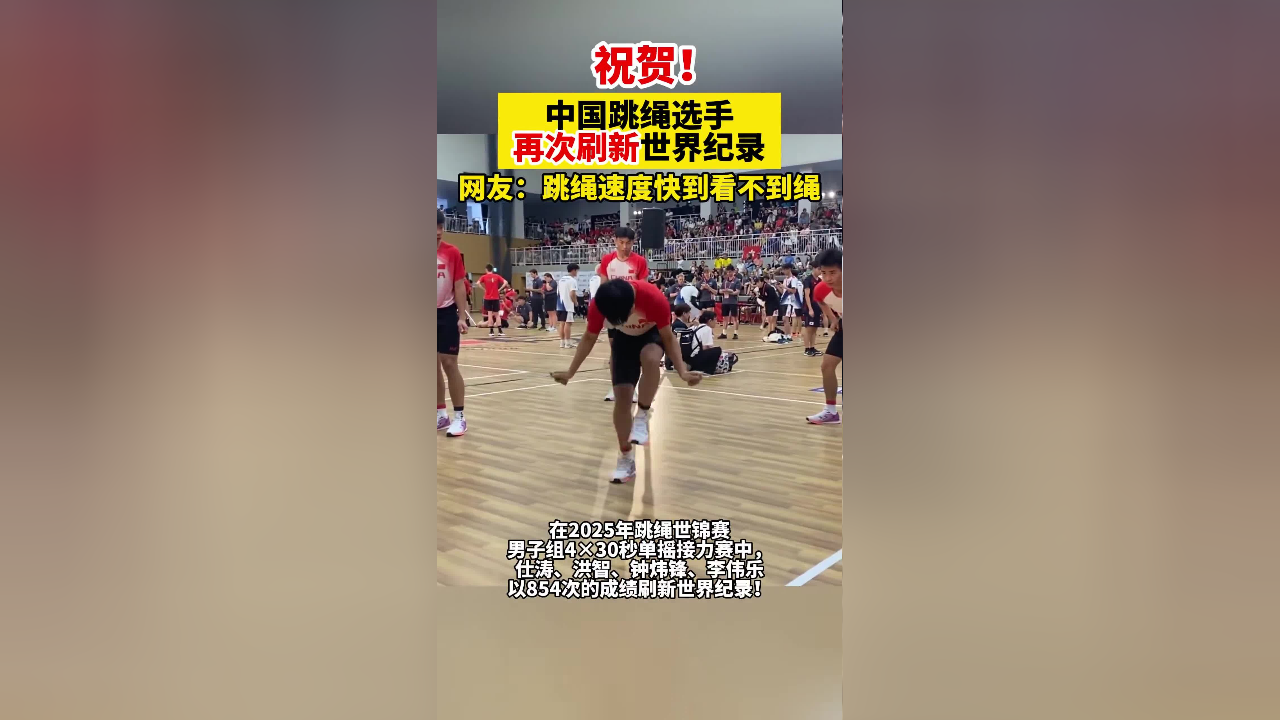 英国威廉希尔-选手发挥不凡，创造历史纪录再次刷新