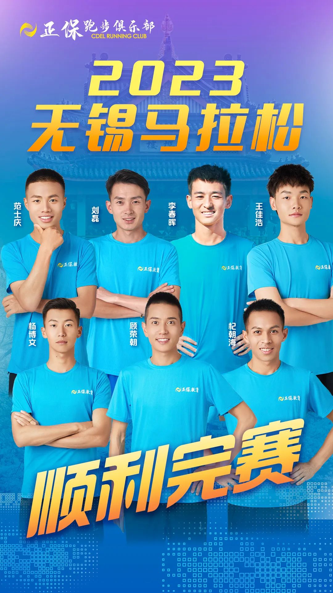 选手发挥不凡，创造历史纪录再次刷新