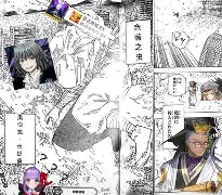 英国威廉希尔-格拉纳达惨遭溃败，晋级现在是一条遥远的路