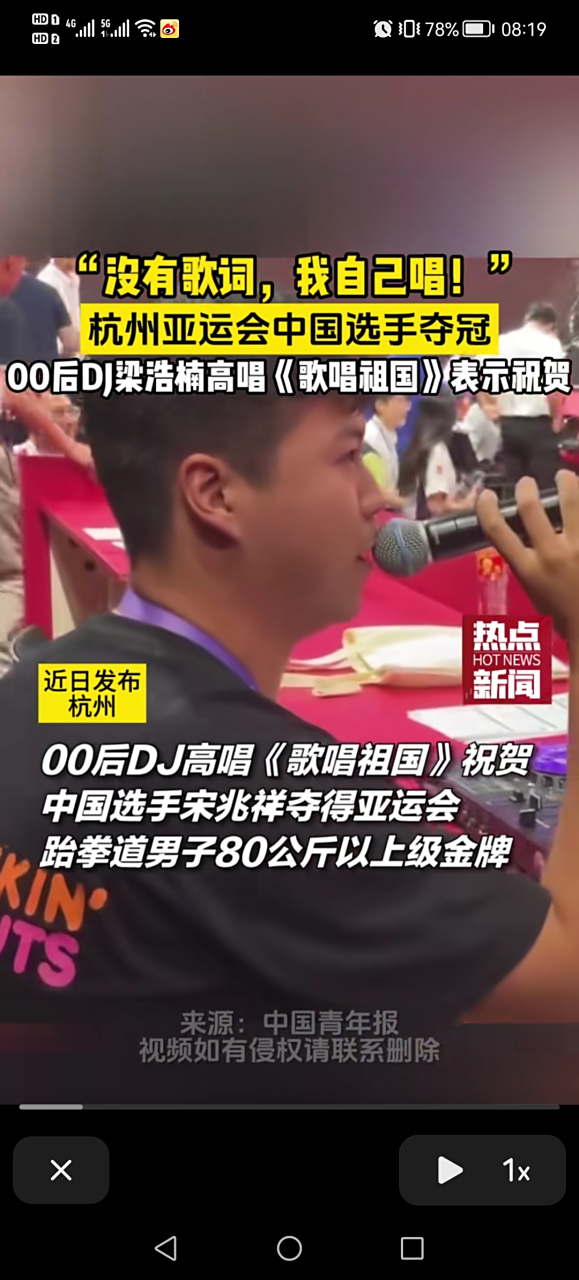 德国拳击选手勇夺金牌，赢得观众喝彩